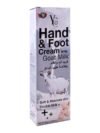 YC Hand & Foot Cream (Gray Box Pack)