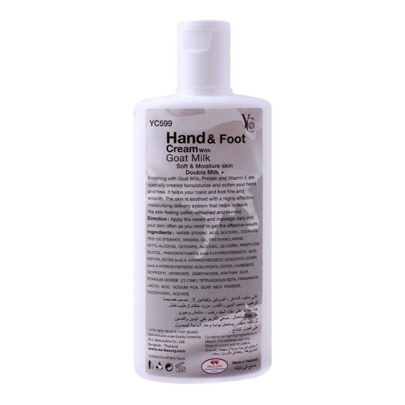 YC Hand & Foot Cream (Gray Box Pack) - Image 4
