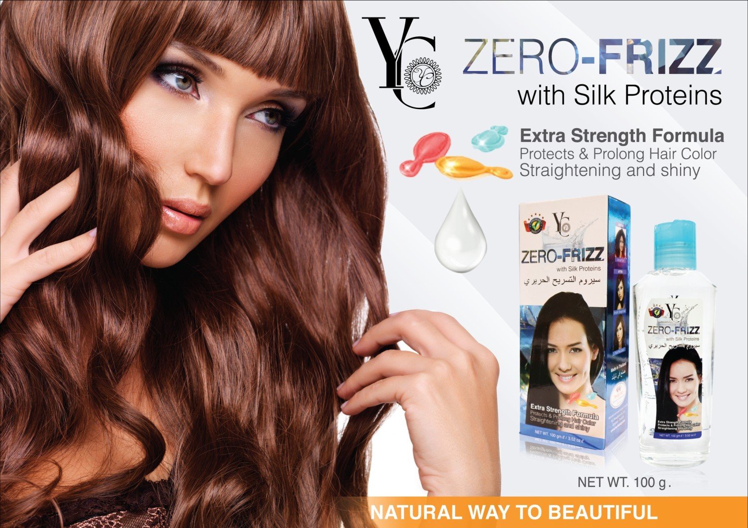YC Zero-Frizz Hair Serum