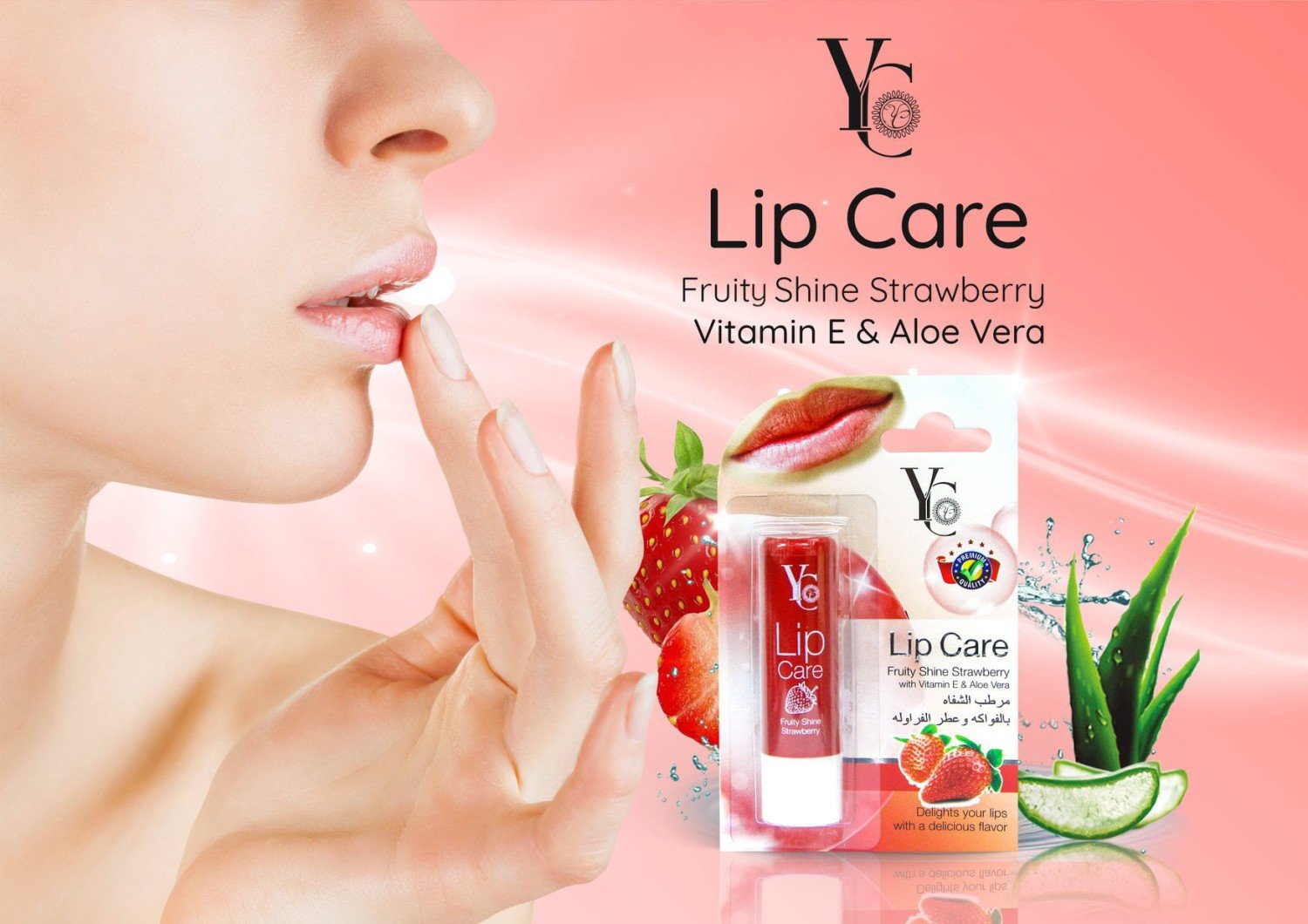 YC Lip CARE (FRUITY SHINE)