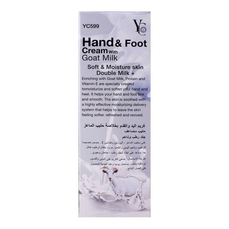 YC Hand & Foot Cream (Gray Box Pack) - Image 2